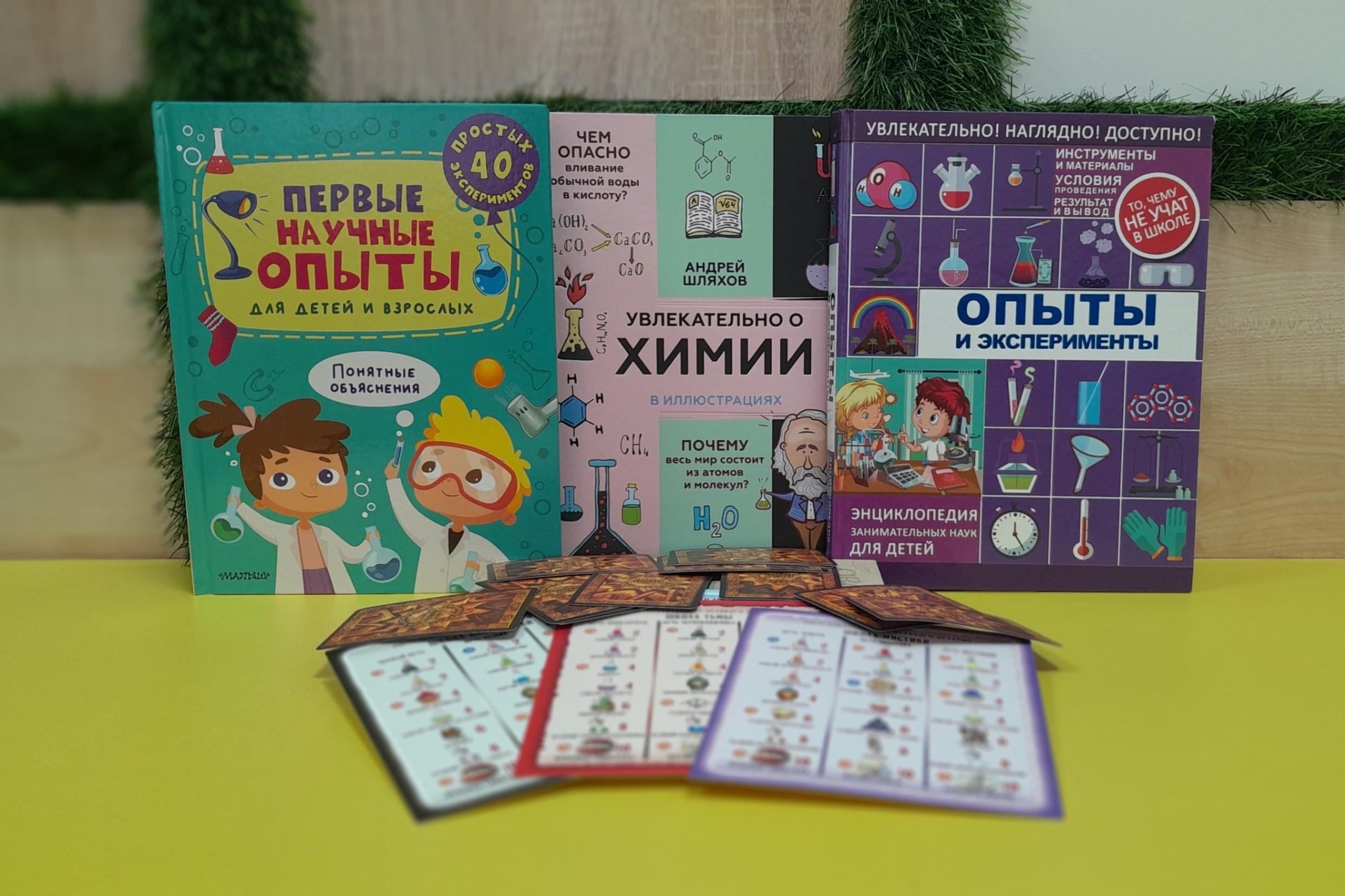 Программа «Экспириенс»