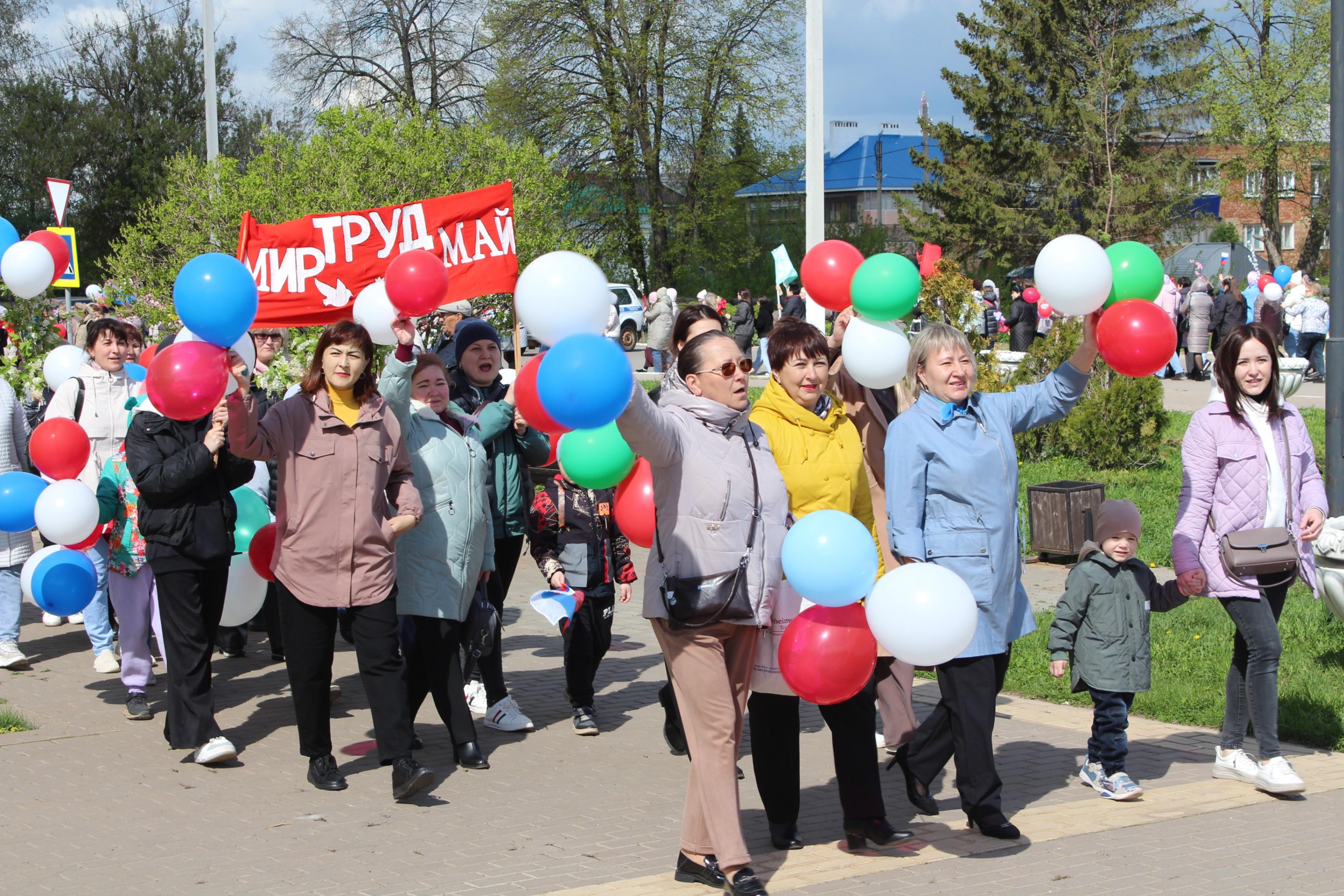 Праздник «День Весны и Труда».