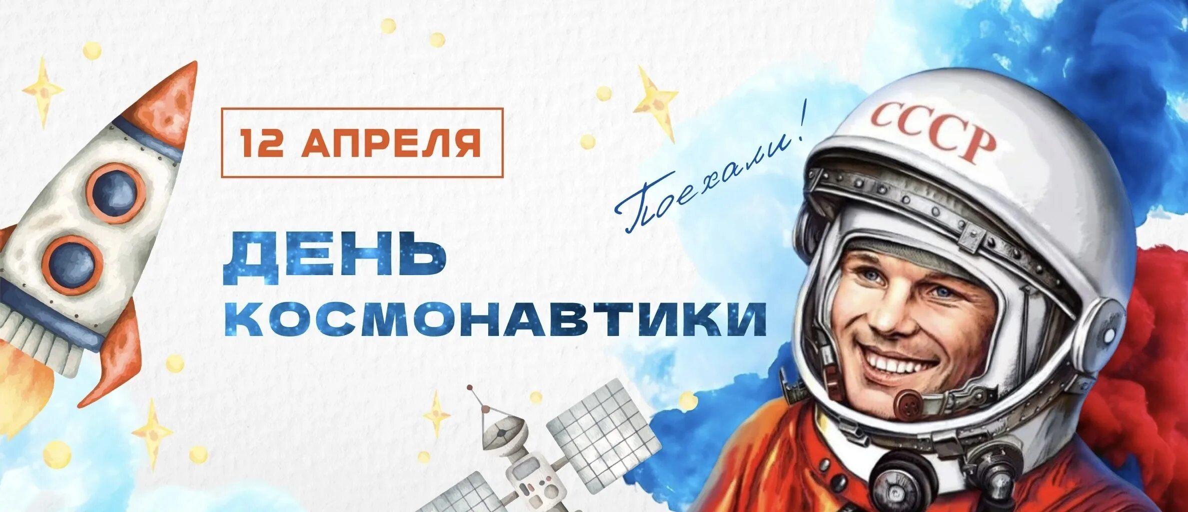 «Йолдызларның серле дөньясы» әңгәмә