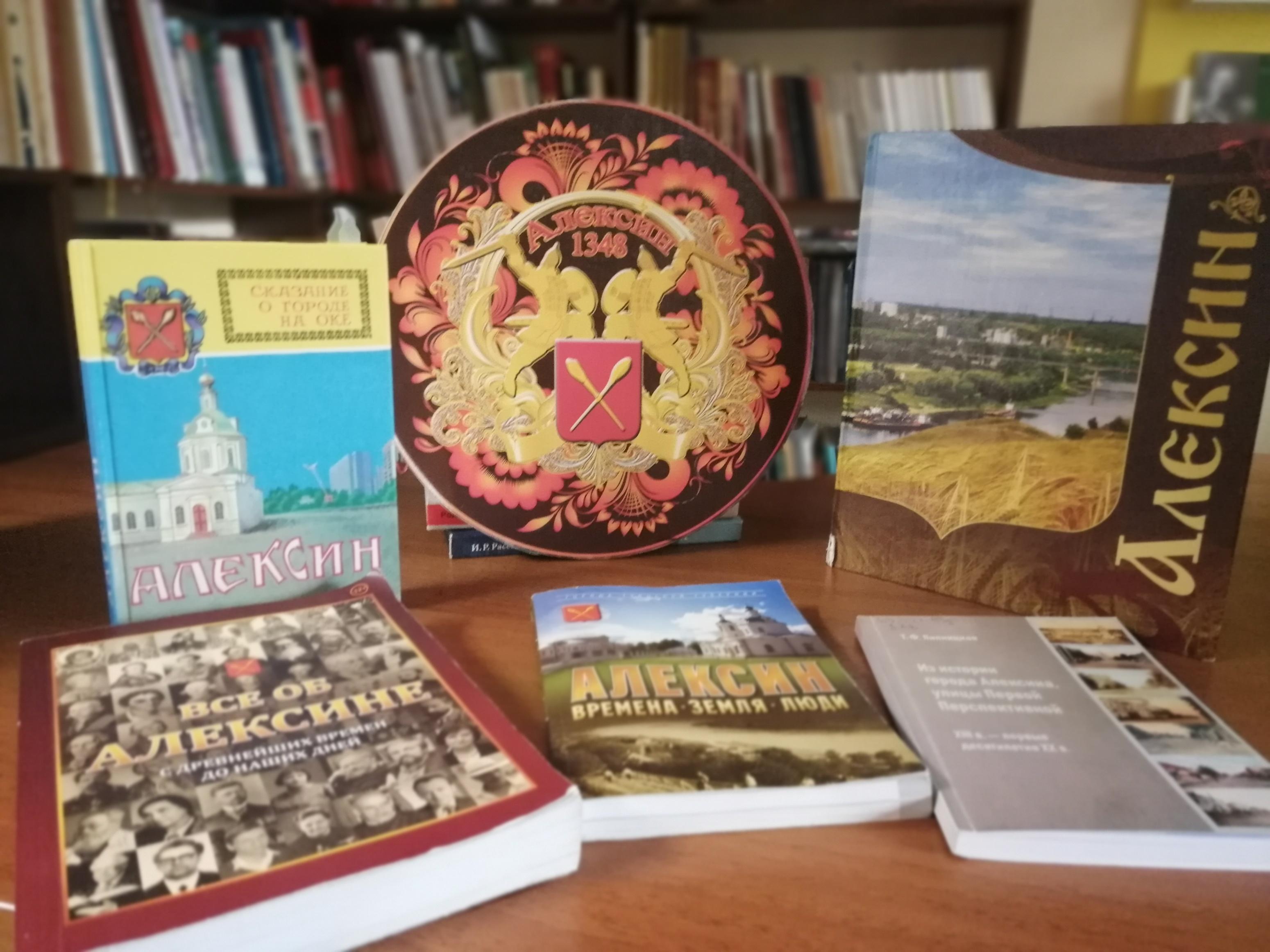 Программа «Тайны книг в библиотеке»