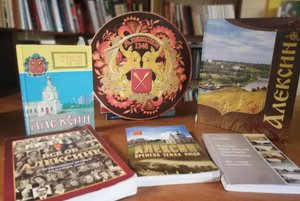 Программа «Тайны книг в библиотеке»