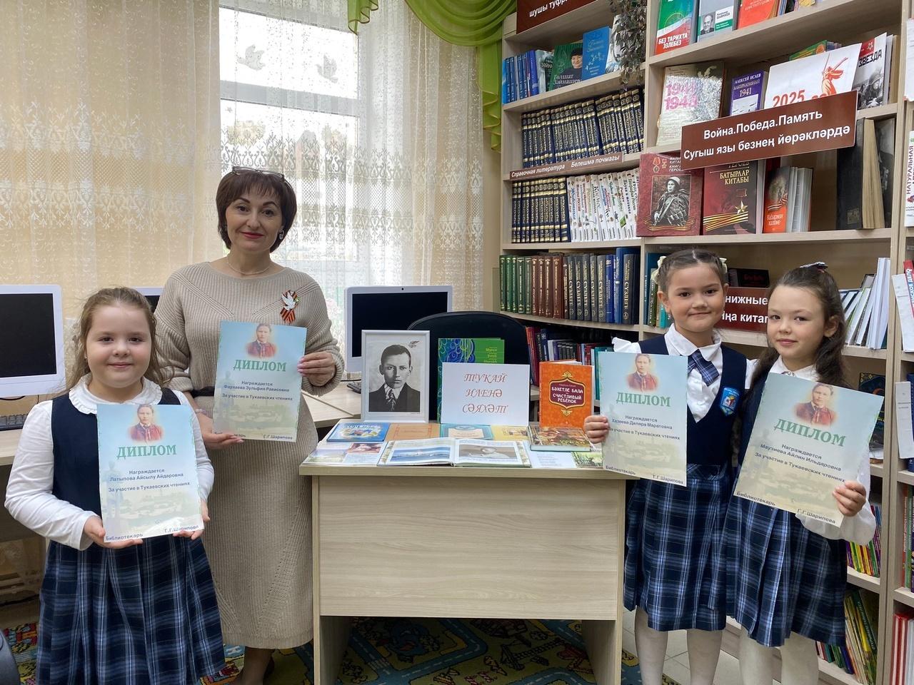 140 лет со дня рождения великого татарского поэта Габдуллы Тукая «Поэзия Тукая – душа народа» громкие чтения