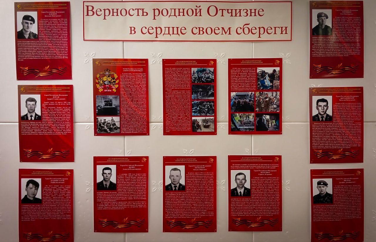 Фотовыставка «ДОН – 100»