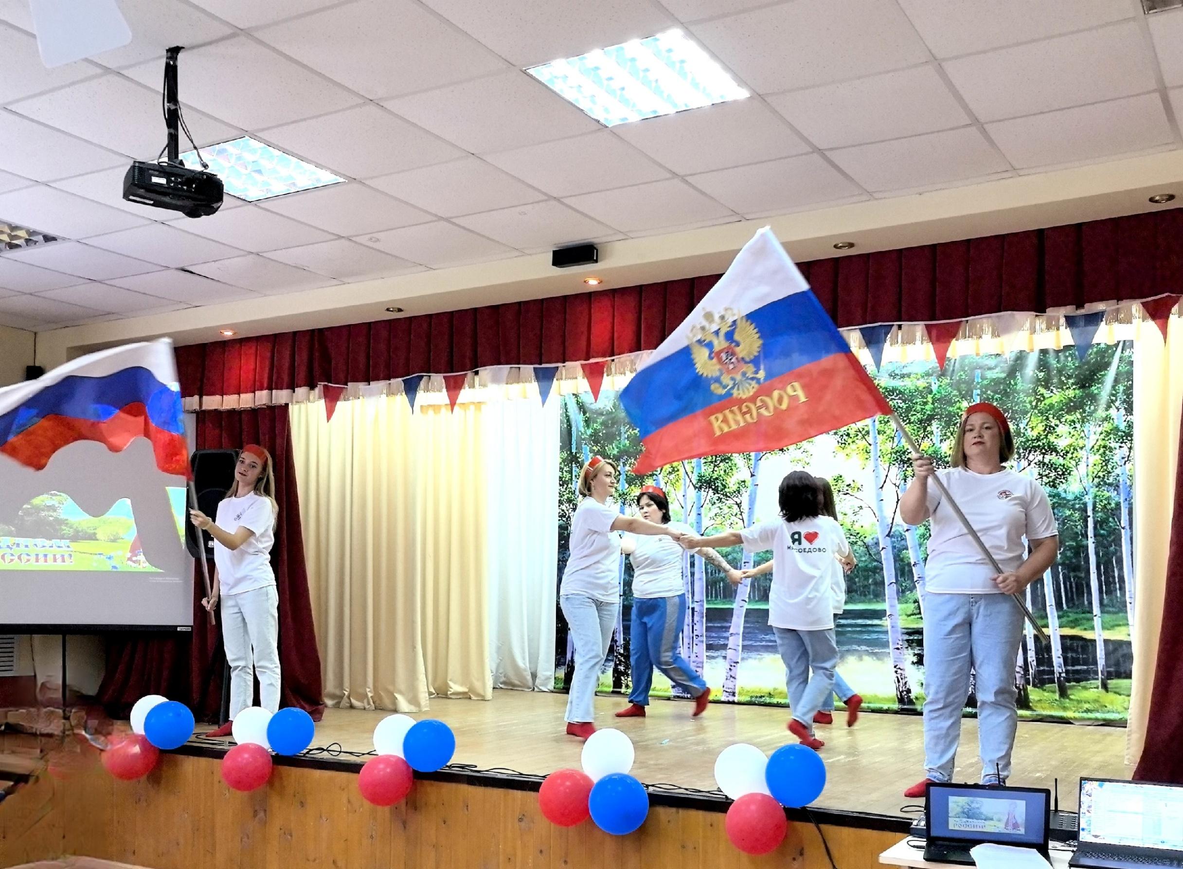 Праздничный концерт «О России с любовью»