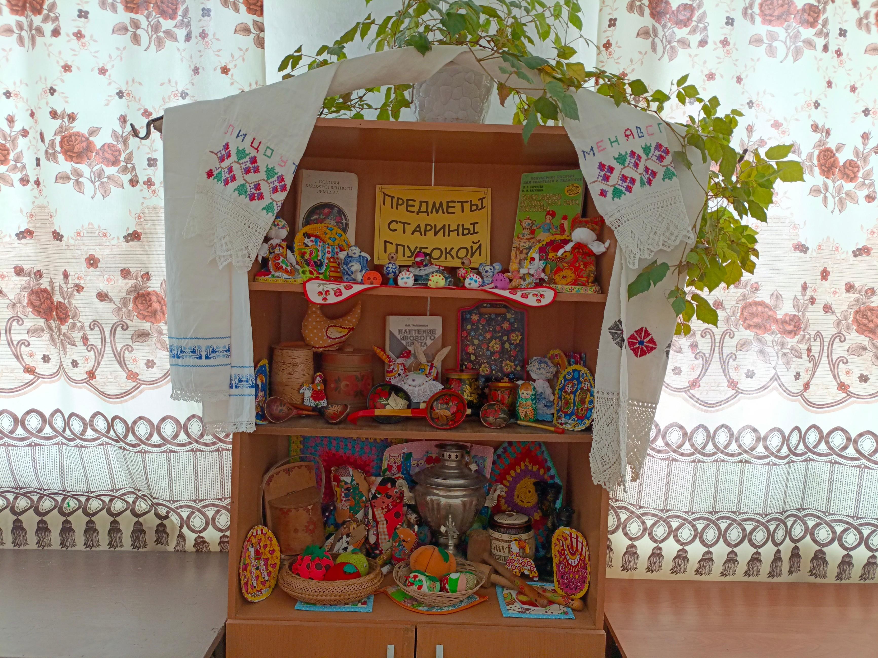 Программа «Многообразие народных промыслов России»