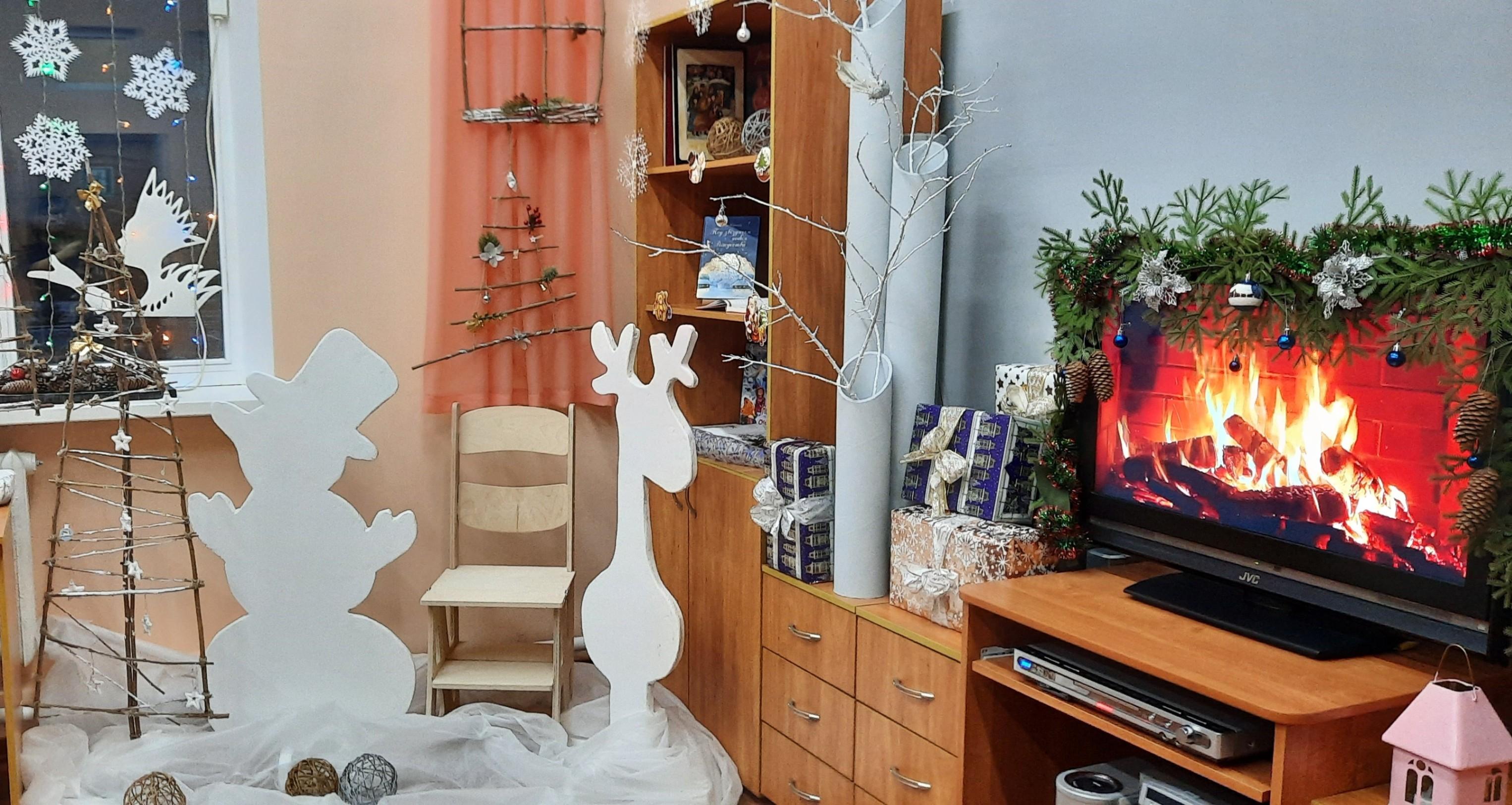 Мастерская зимних чудес «Зимние Святки – игры и колядки»