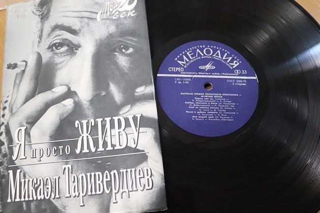 Книжно-иллюстративная выставка «Микаэл Леонович Таривердиев»