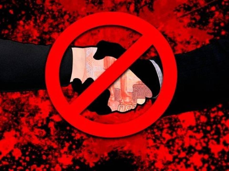 Профилактическая беседа «Вместе против коррупции»