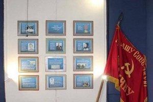 Лекция «Герои Советского Союза»