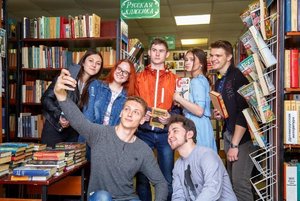 Программа «Библиотека собирает друзей»