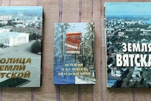 Выставка «Край мой Вятский»