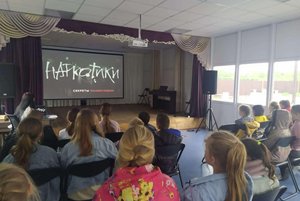 Иллюзия счастья