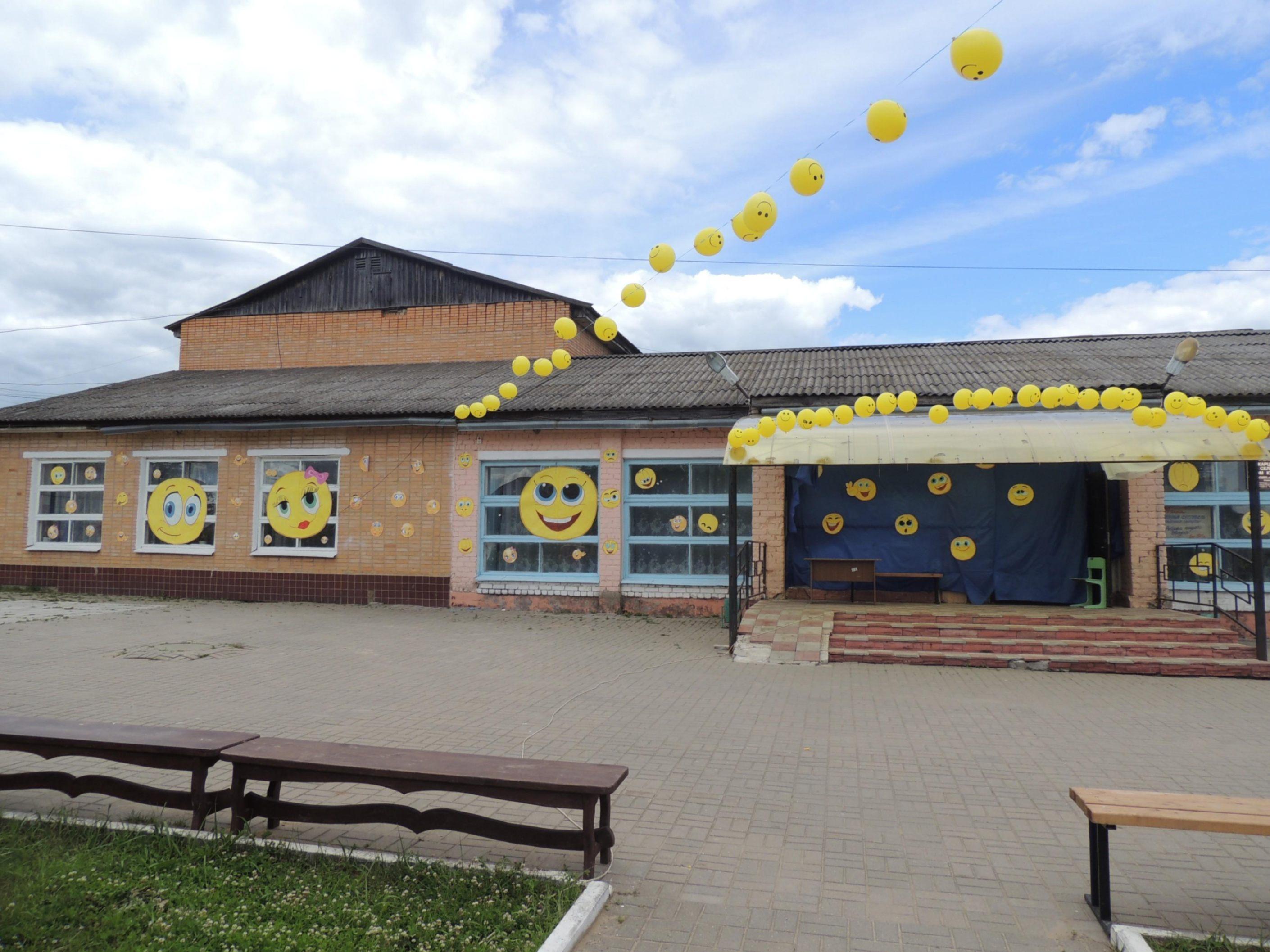 Карцовский сельский дом культуры