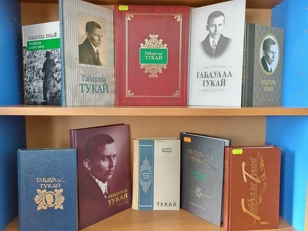 Книжная выставка «Тукай – земли родной поэт»