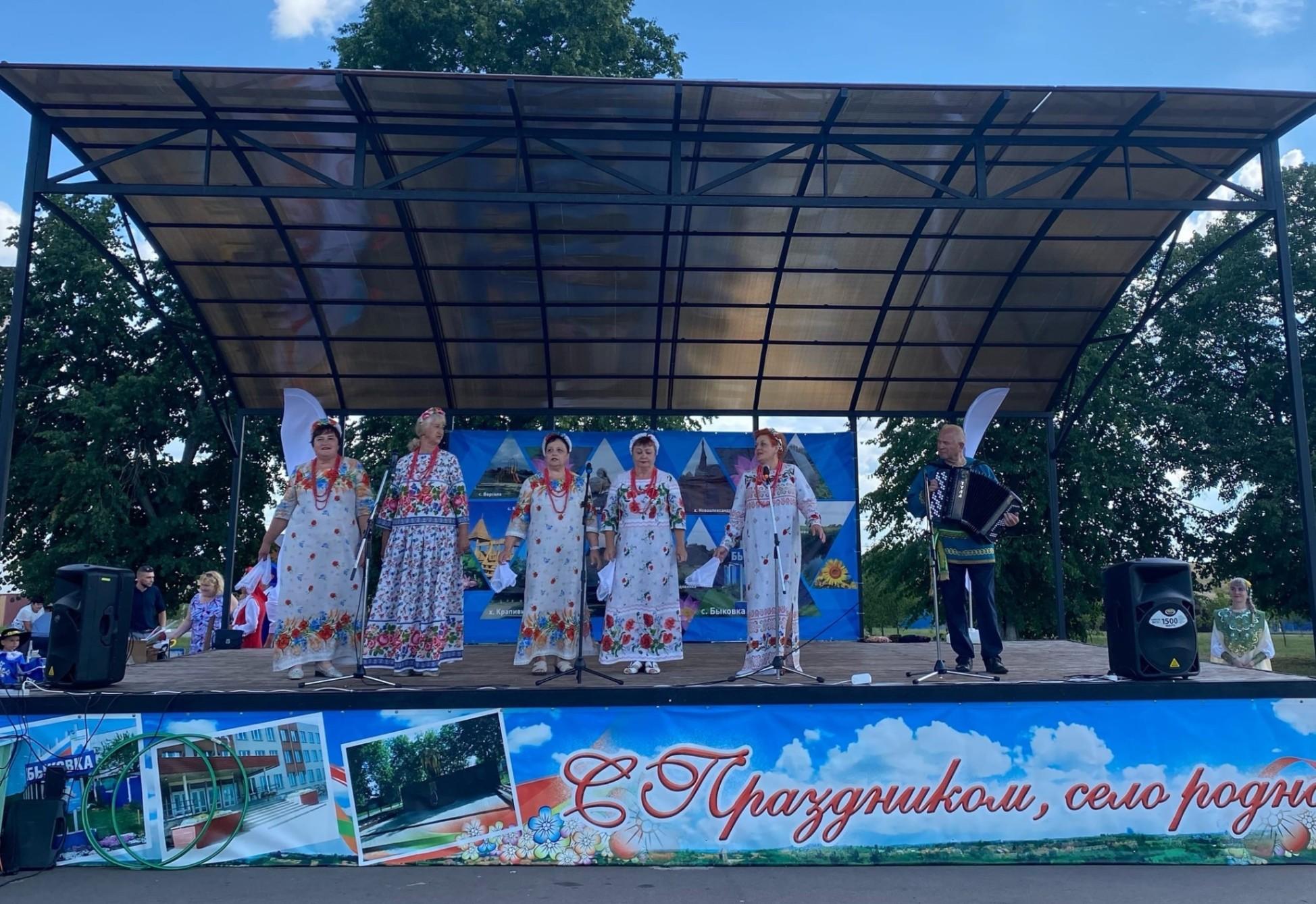 Концерт «Славим село, славим народ!»