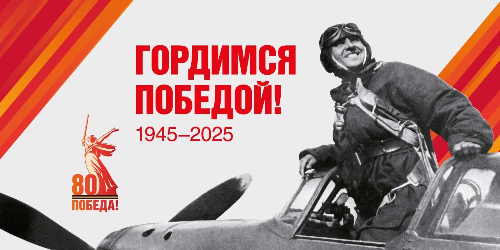 Книжная выставка «Великий подвиг великого народа»