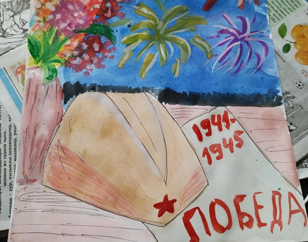 Игра «Знать, чтобы помнить»