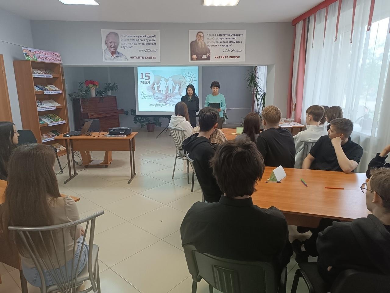 Программа «Семейный калейдоскоп»