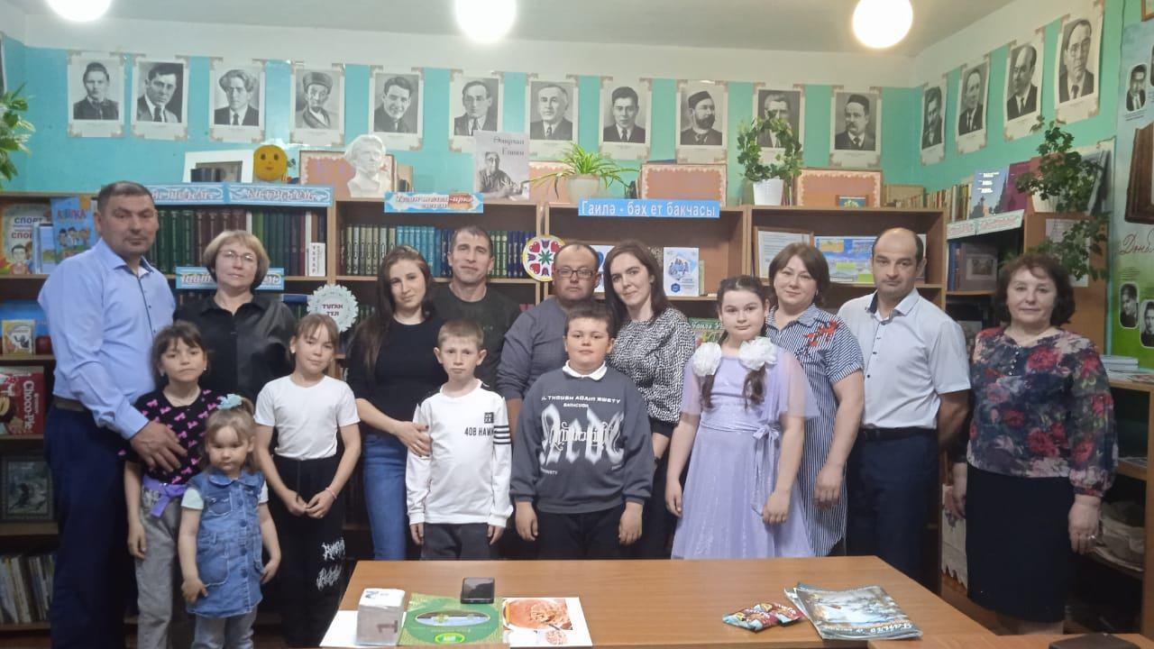 Тату гаилә-ил терәге