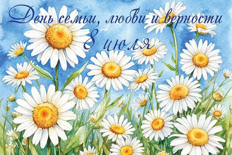 Тематический вечер «Ценности семьи»