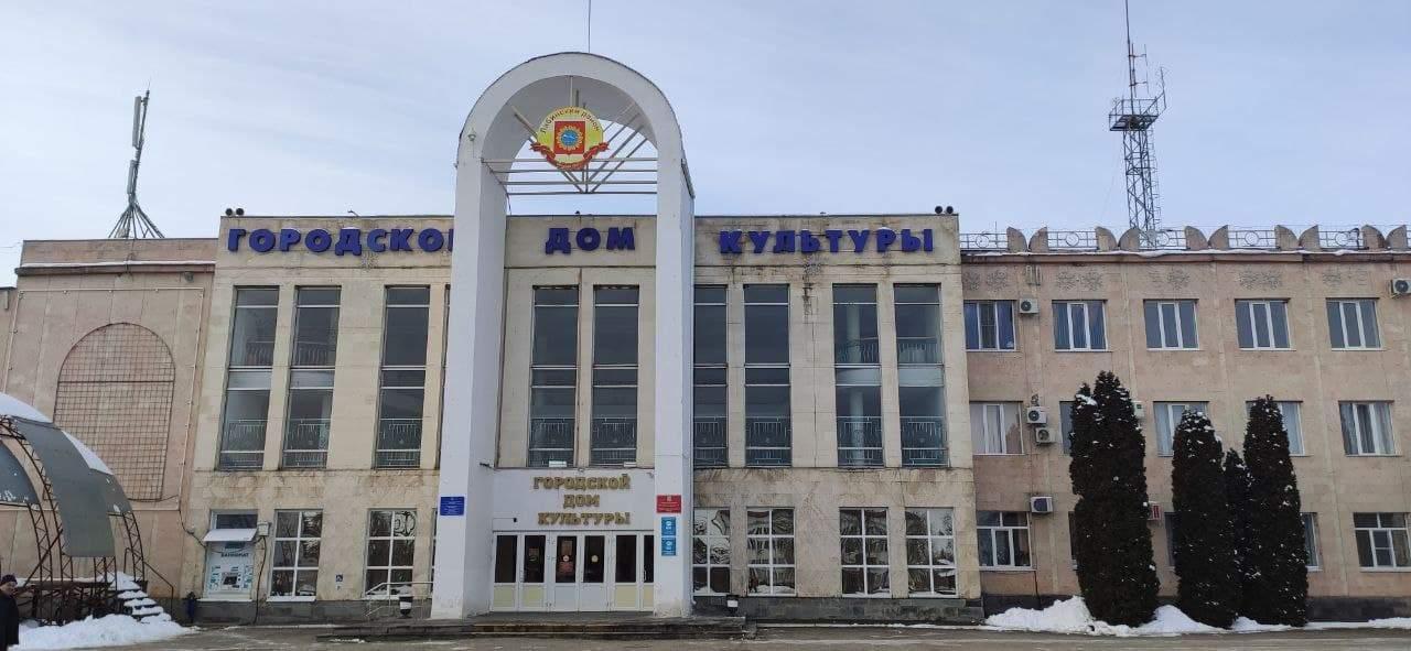 Лабинский культурный центр