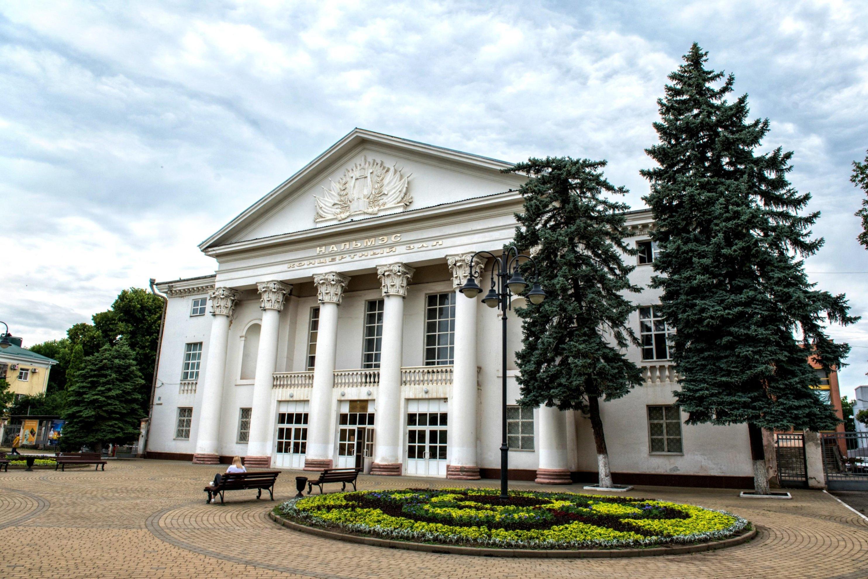 Зал «Нальмэс» Концертного объединения республики Адыгеи