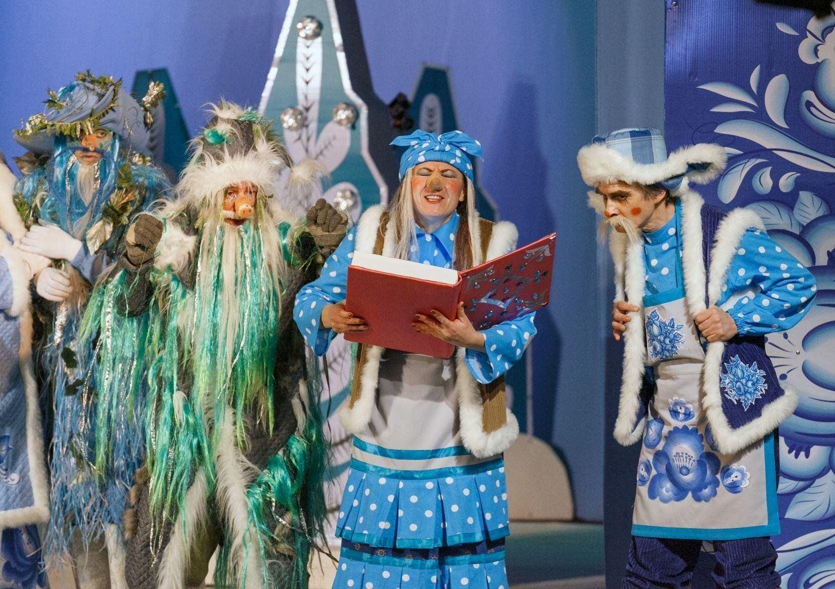 Спектакль «Снегурушка»
