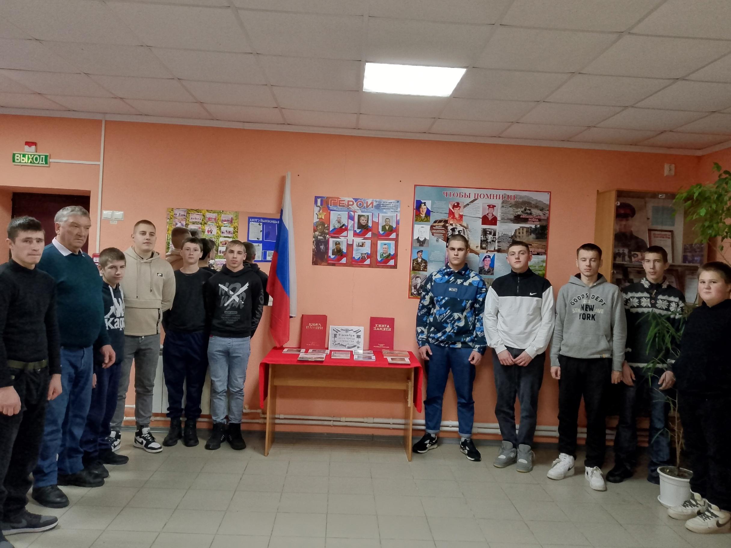 Познавательная программа «Герои России»