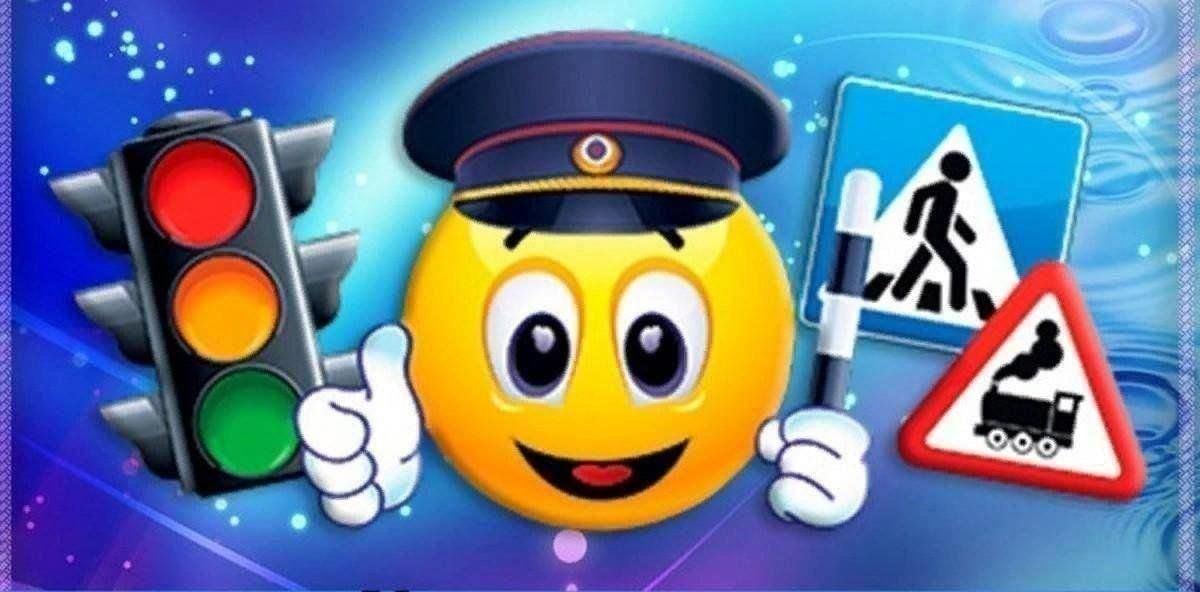 Игра–викторина «Красный,желтый,зеленый»