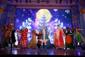 «С новым годом!»