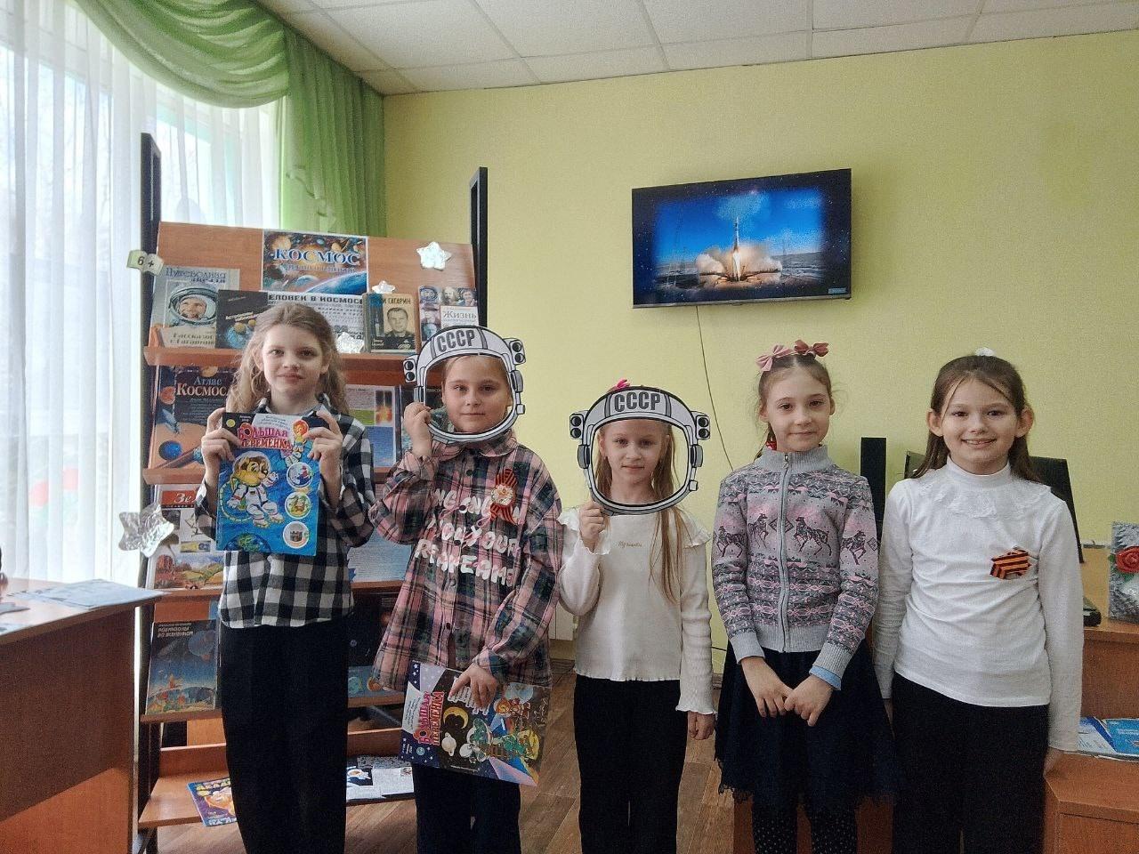 Программа «Космос далёкий и близкий»