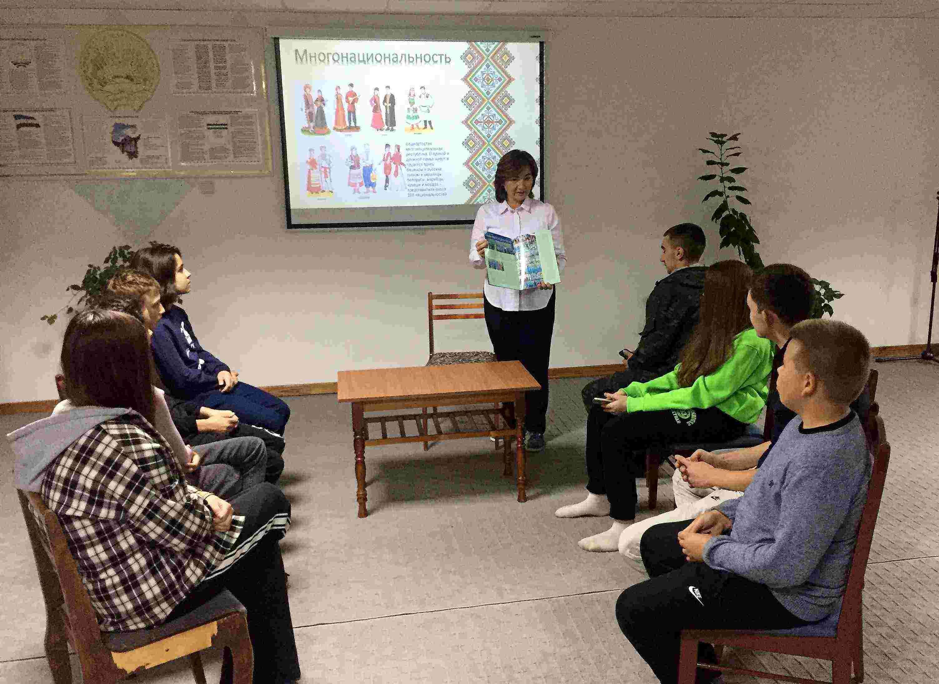 Игра – путешествие «Обычаи и обряды разных народов»