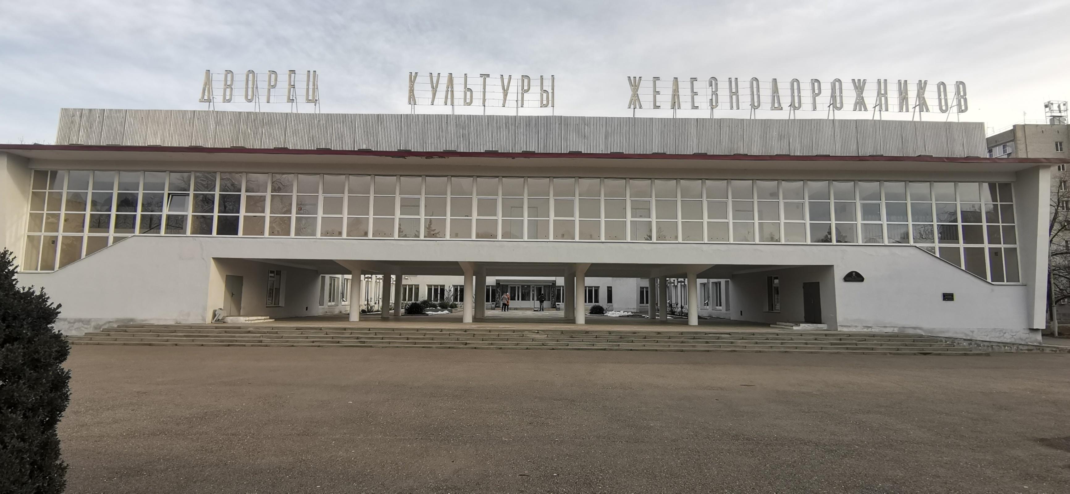 Дворец культуры Минераловодского городского округа