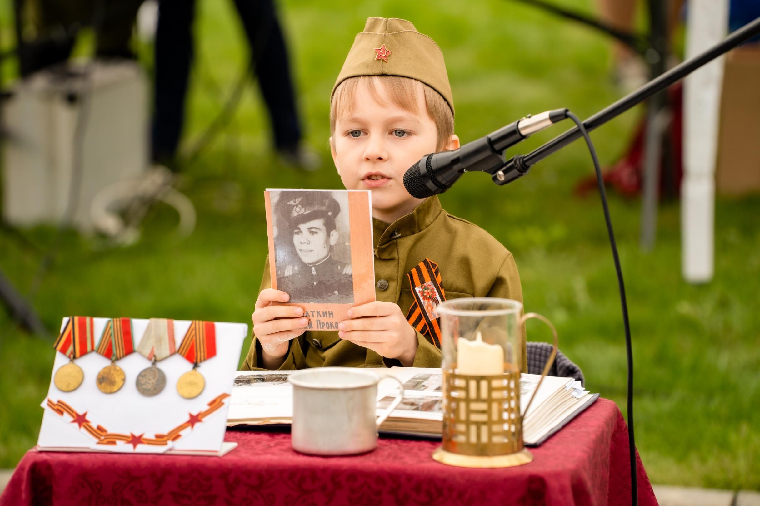 Программа «Была война, была Победа: эхо героических лет в сердцах поколений!»