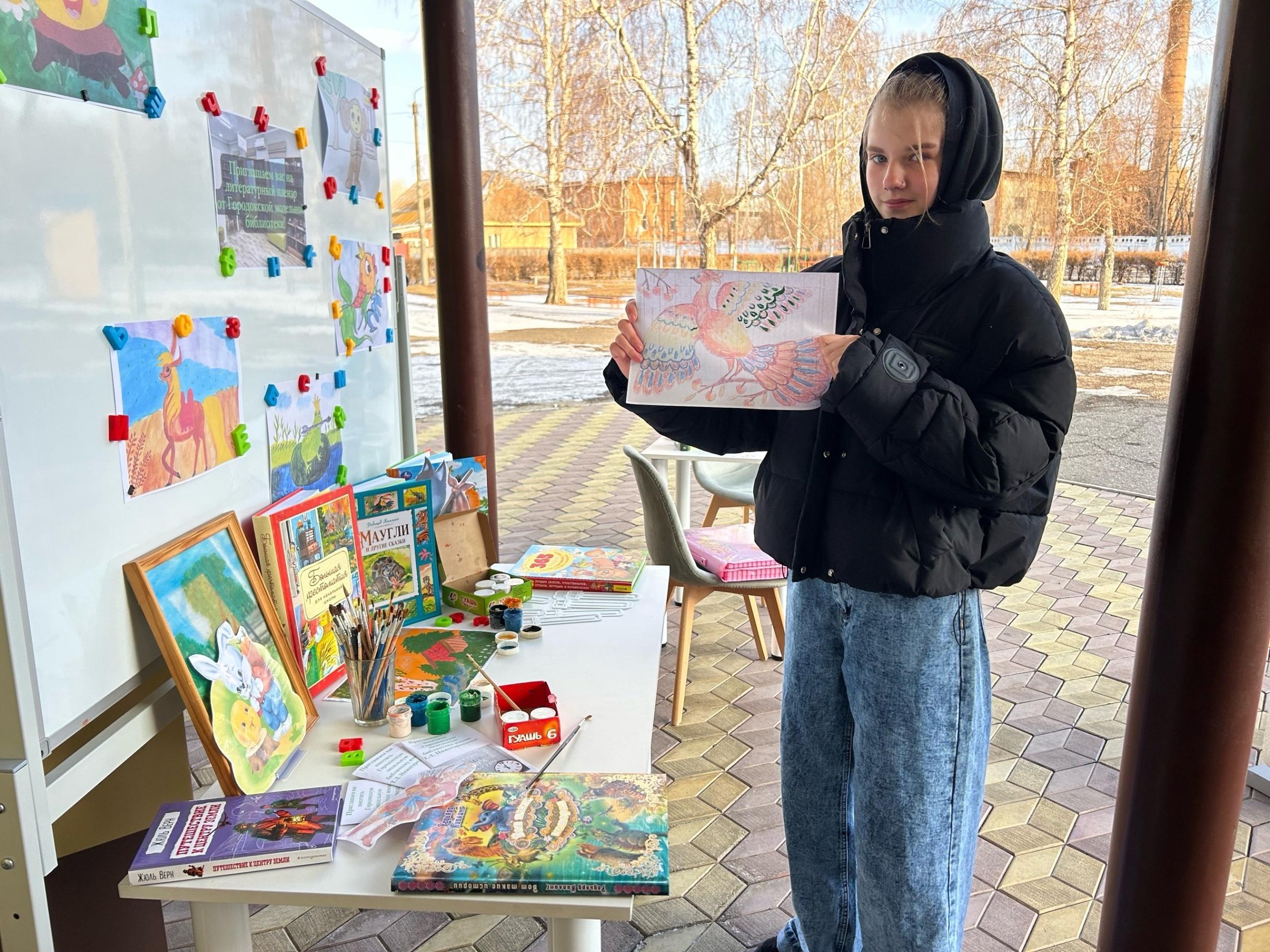 Литературный пленэр