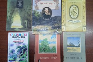 Выставка «Крылатый слова звук»