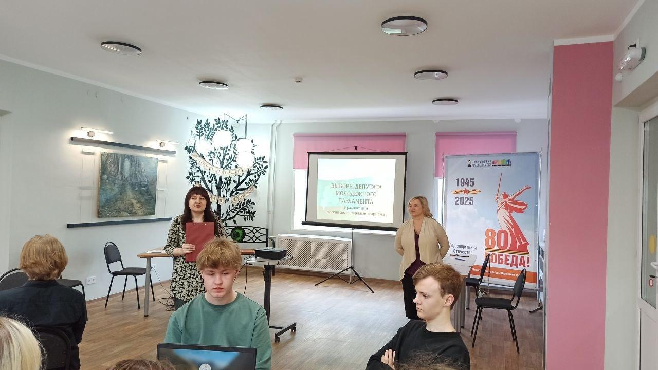 Встреча «Современная литература для подростков»