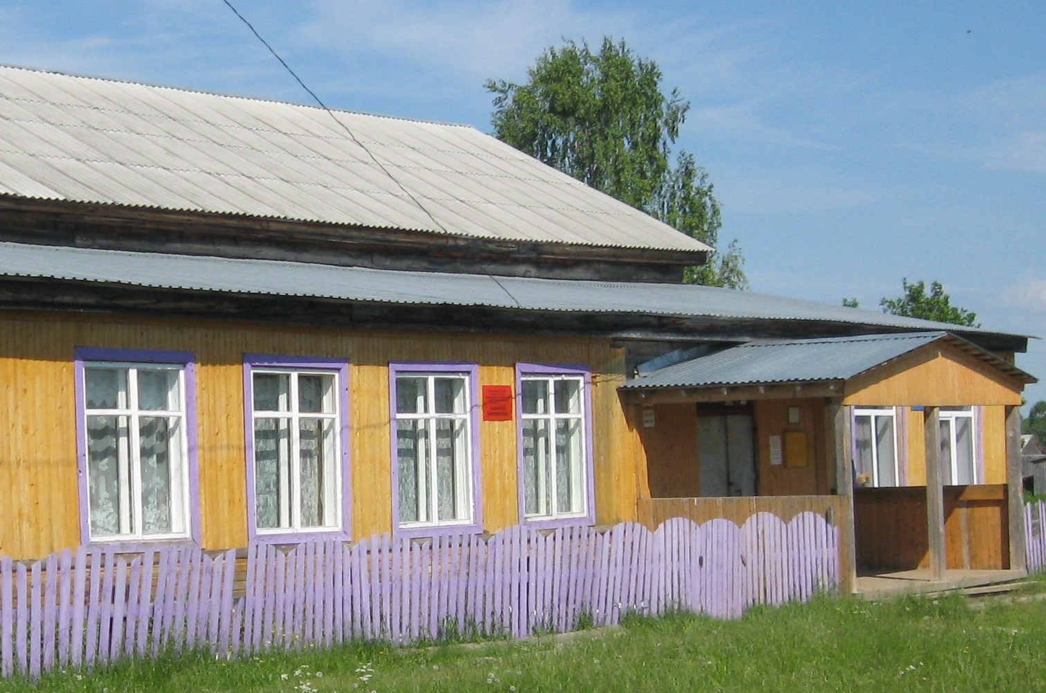 Камская библиотека