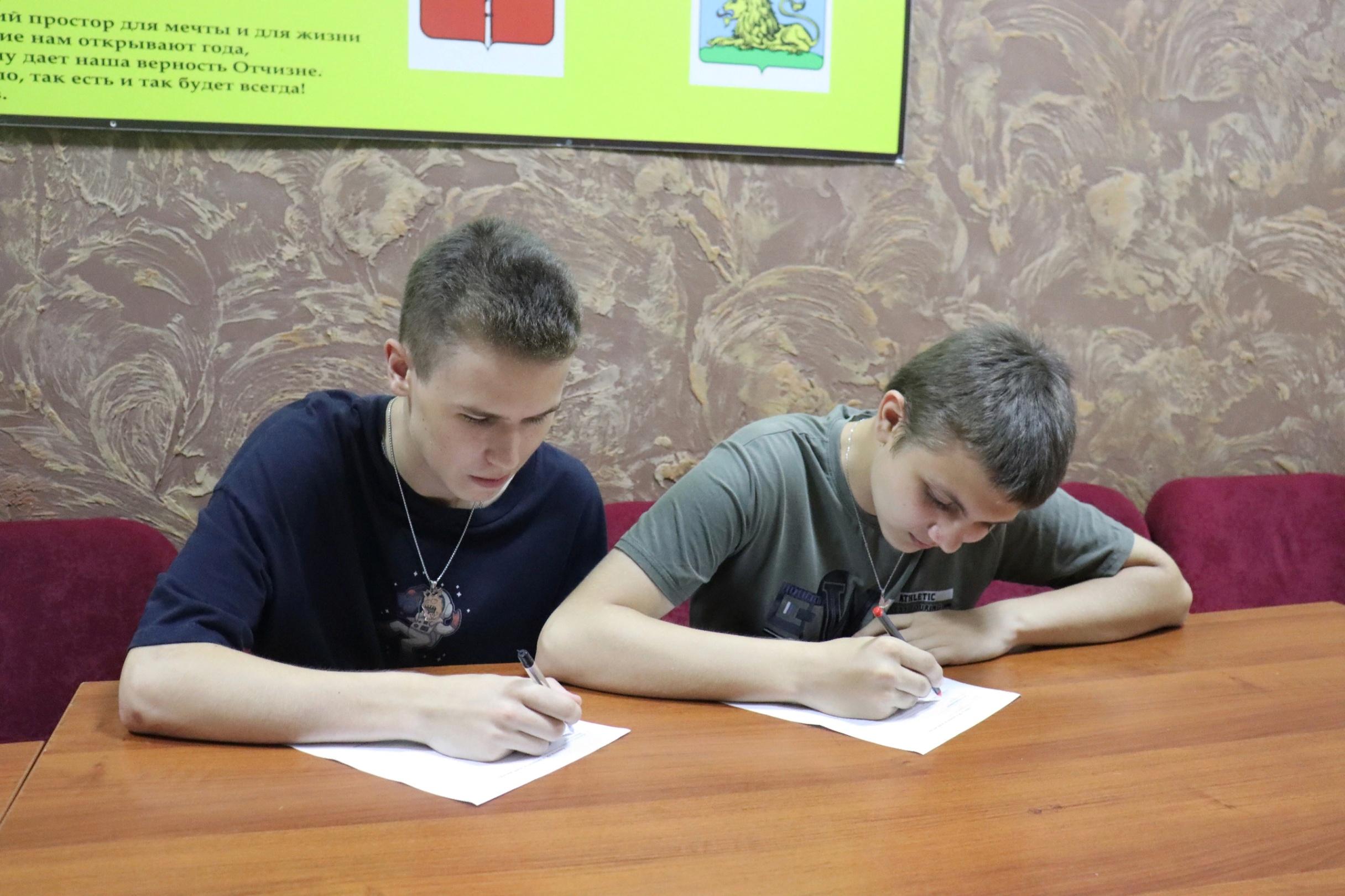 Программа «Как учились на Руси»