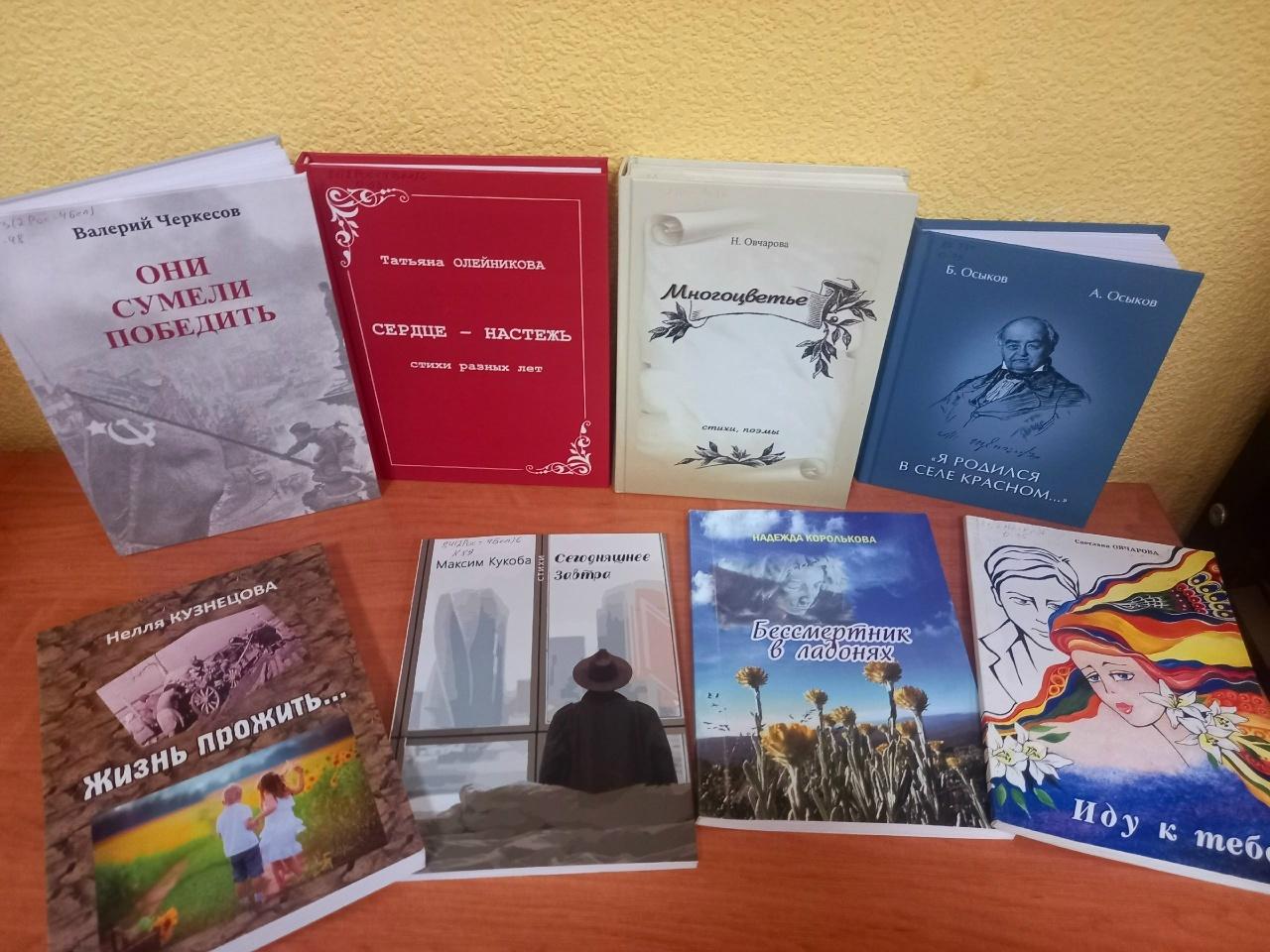 Книжная выставка «Белгородчина литературная»