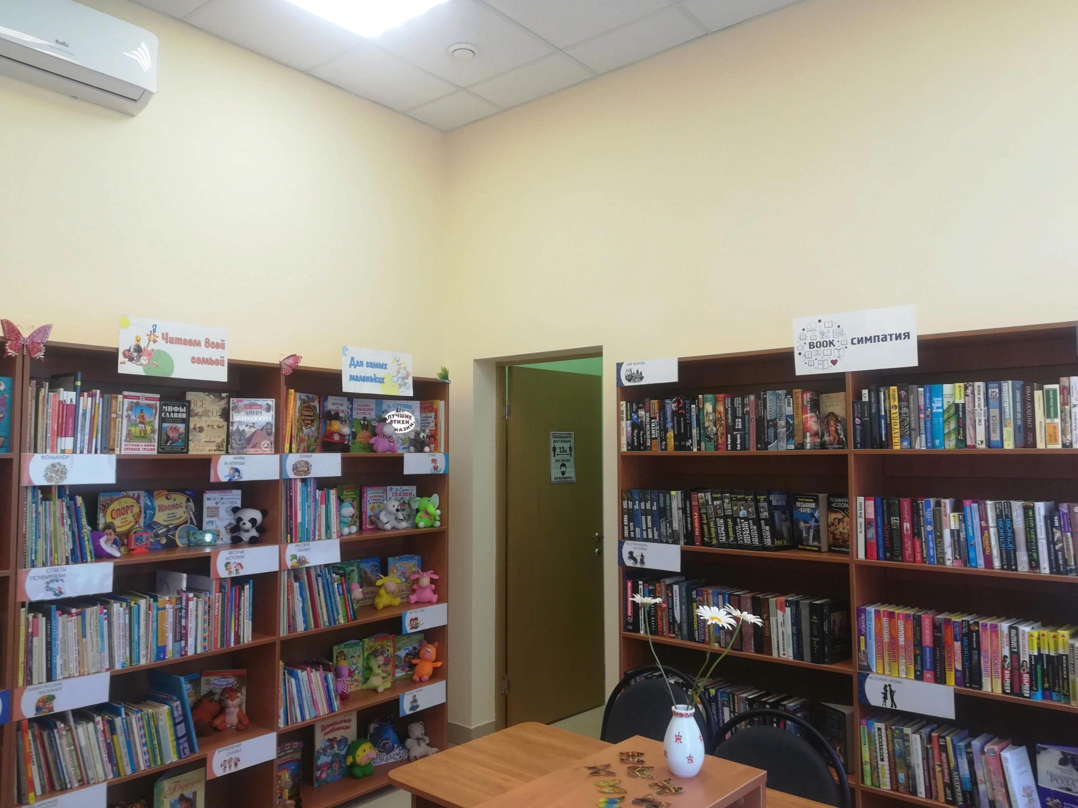 Зеленополянская поселенческая библиотека – филиал № 32