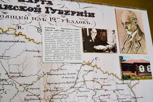 Лекция «Выдающиеся люди Алексеевского края»