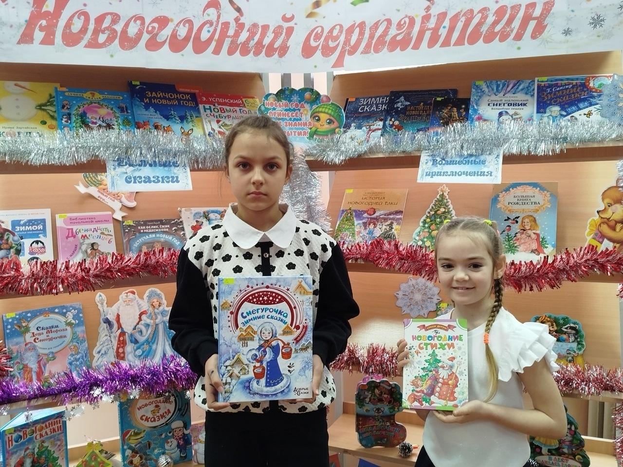 Выставка «В Новый Год за сказками»