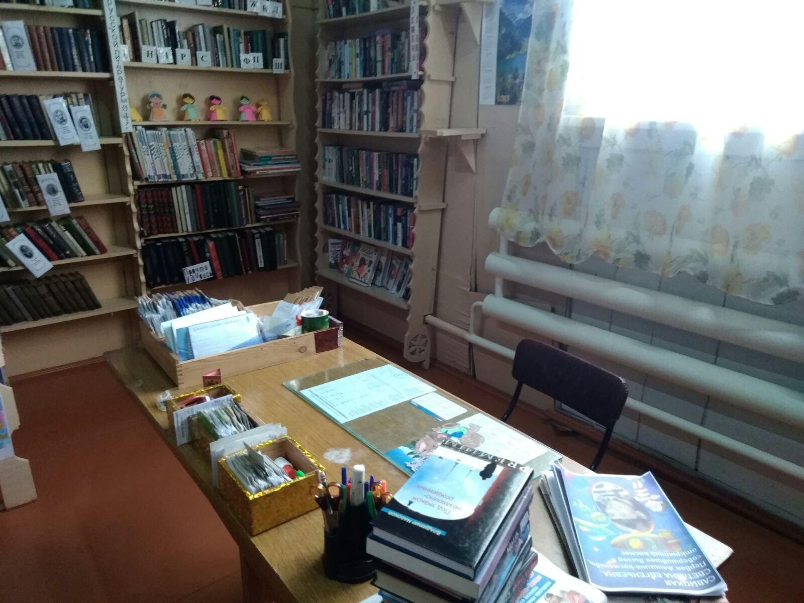 Апано-Ключинская сельская библиотека – филиал № 2