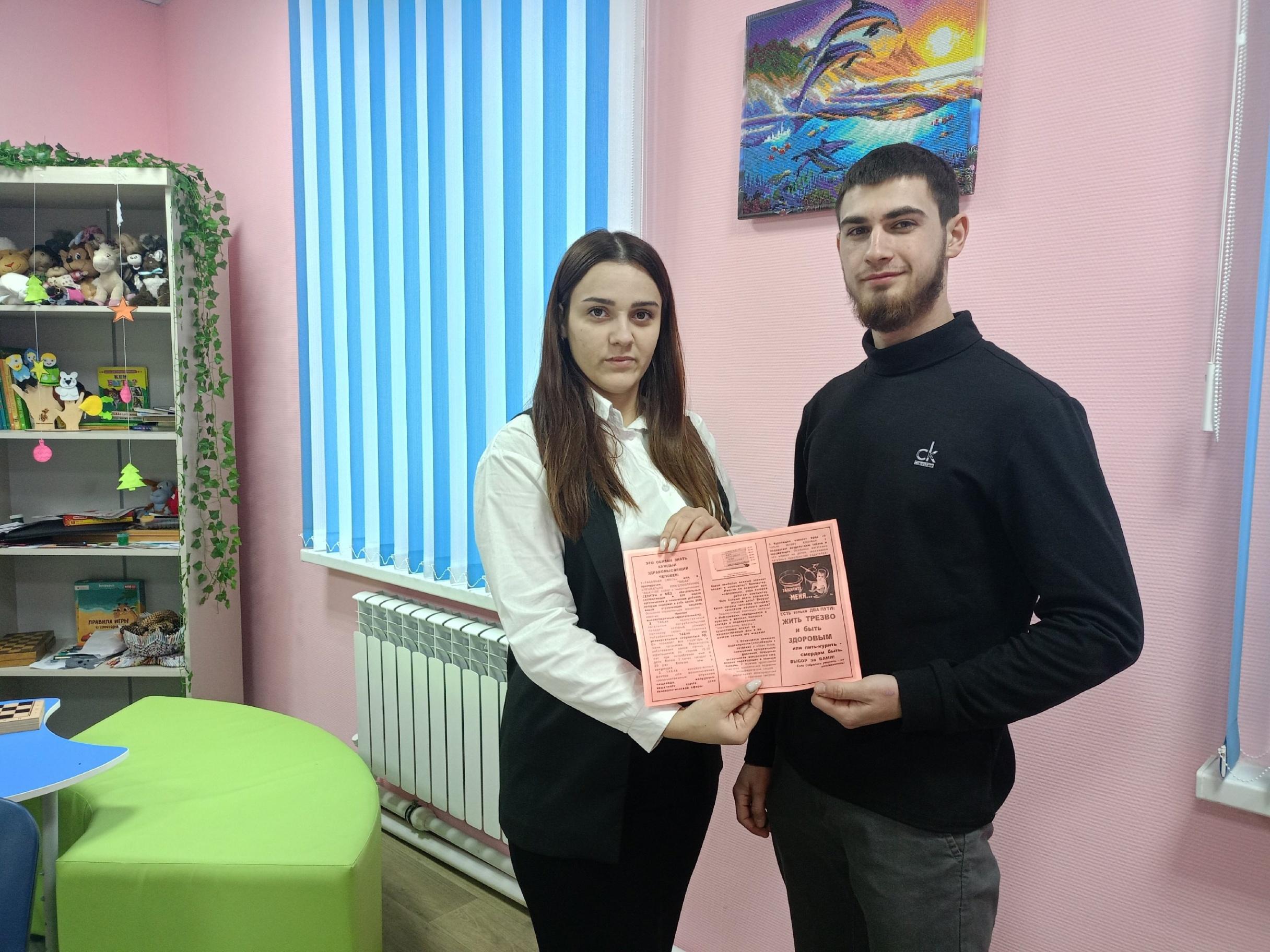 Просветительская программа «Пить и курить – себе вредить»