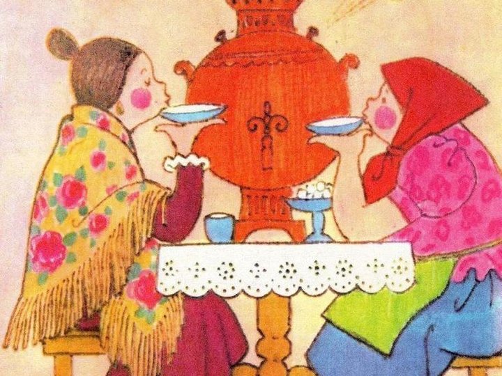 Картина бабушка и машенька пьют чай оригинал