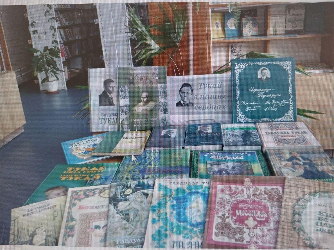 «Читаем Тукая вместе»