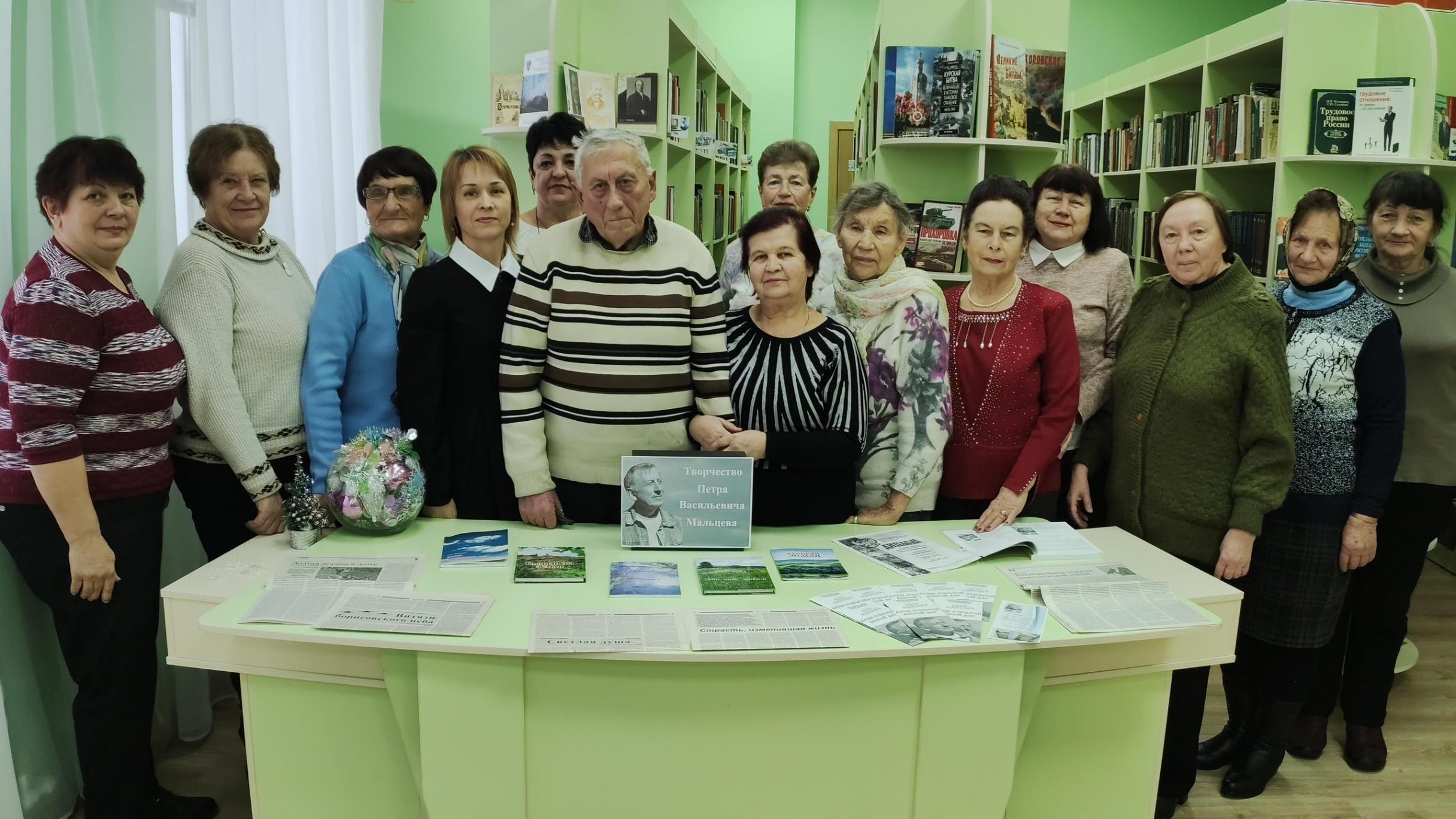 Встреча с писателем П.В. Мальцевым «От края до края»