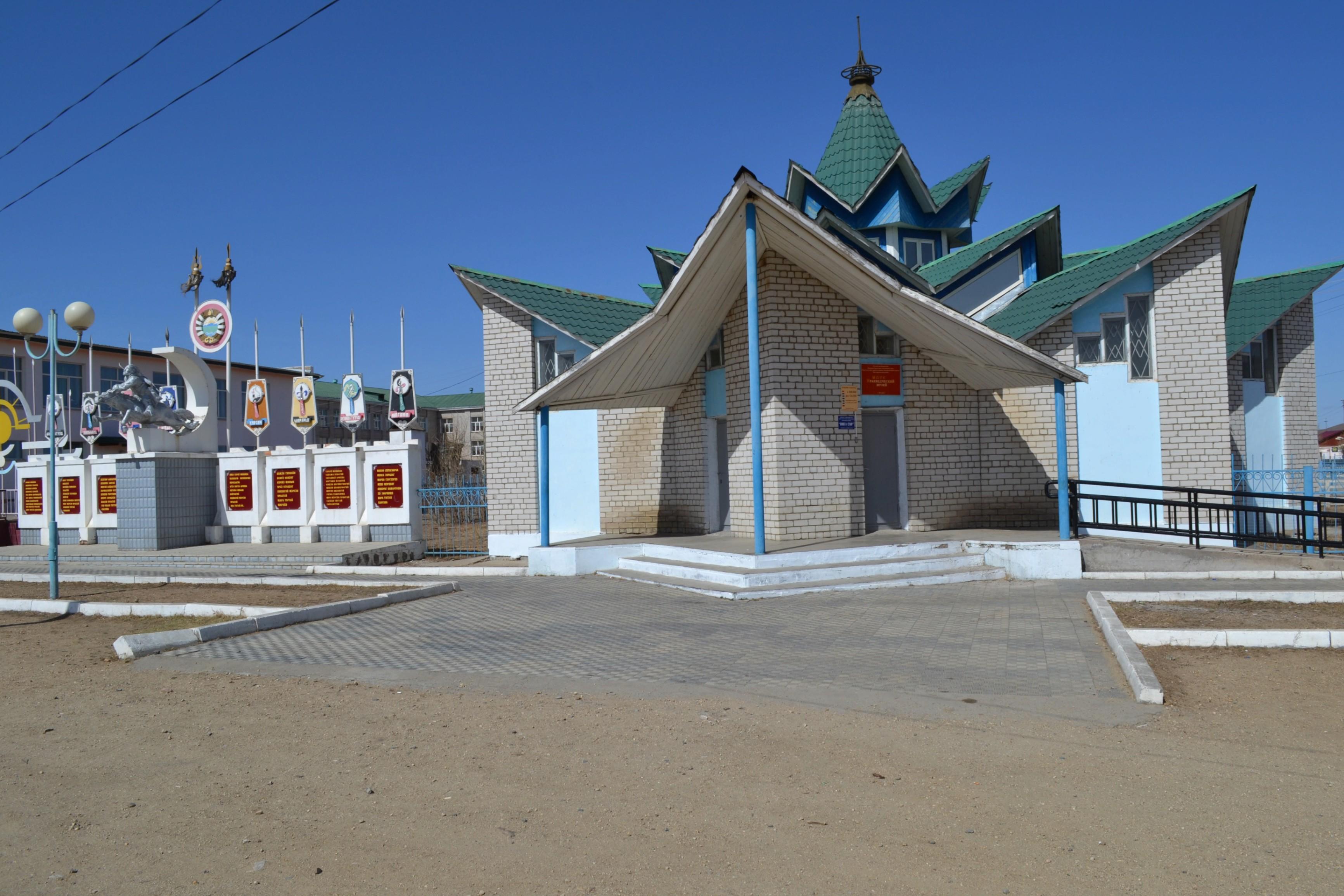 Погода в дульдурге забайкальского края