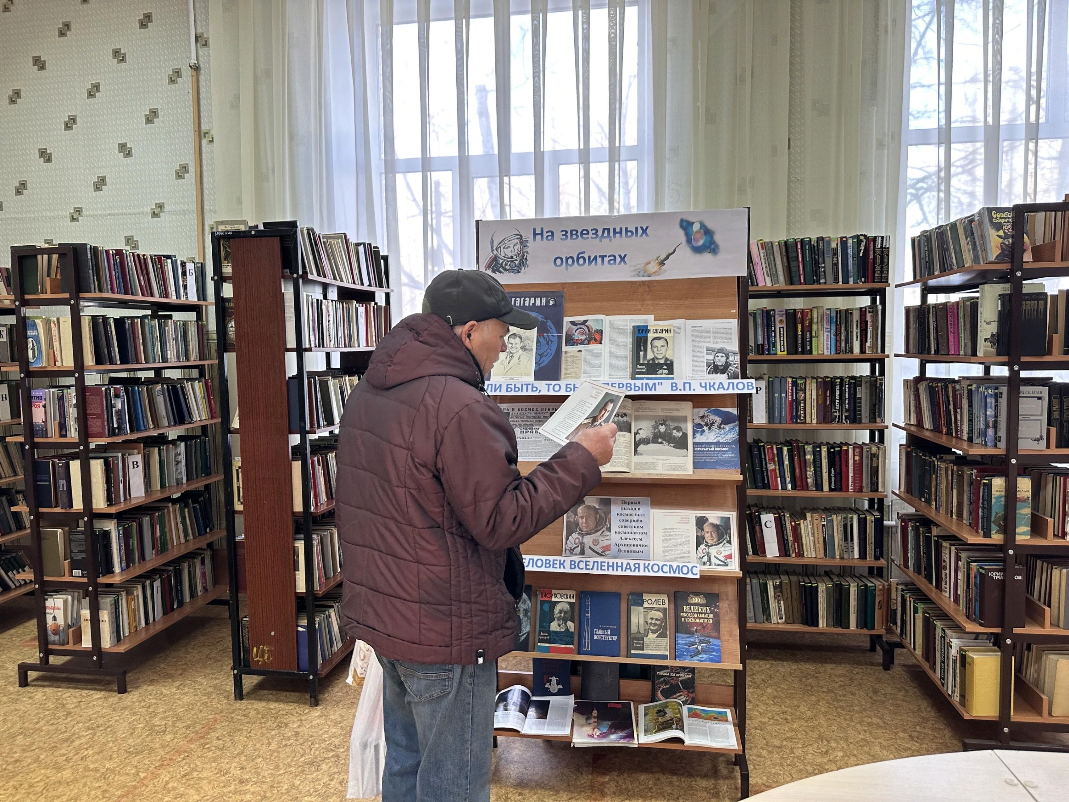 Библио-старт «В звездных лабиринтах»